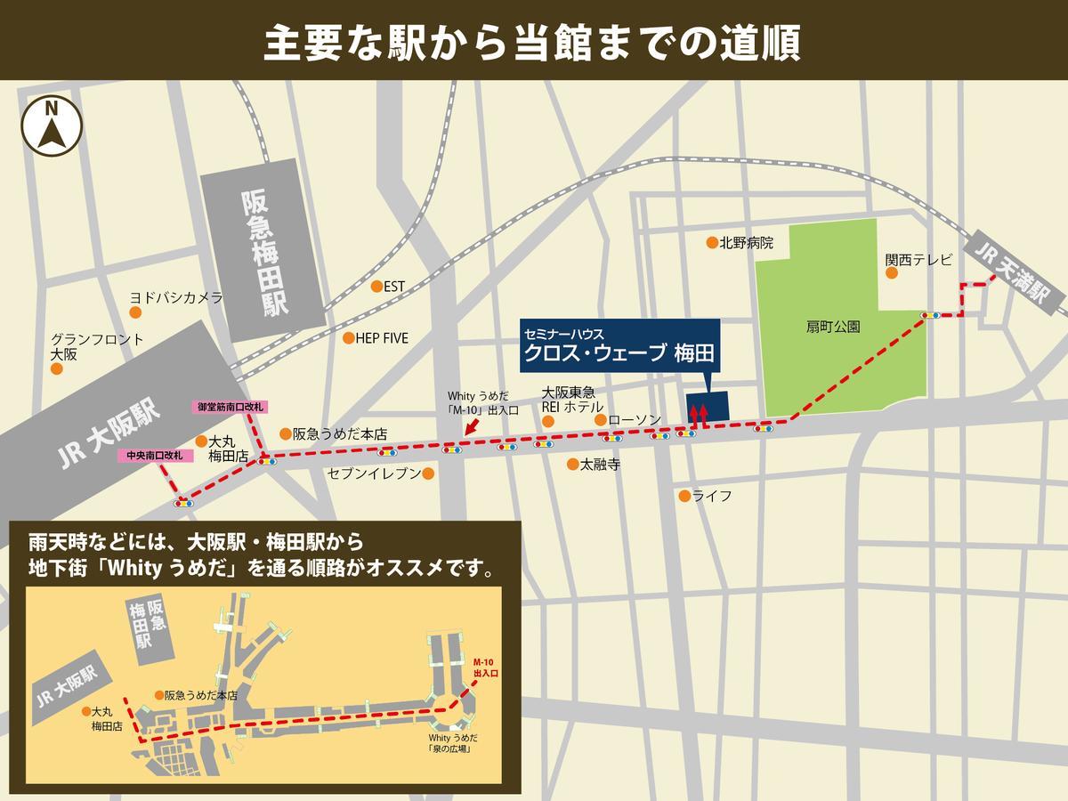 Hotel Cross Wave Umeda à Ōsaka Extérieur photo